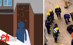 西安一下水道施工中坍塌3人被埋：1人身亡 2人被困超8小时