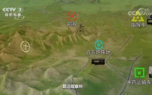 实弹射击 迫击炮最终打击效果如何？