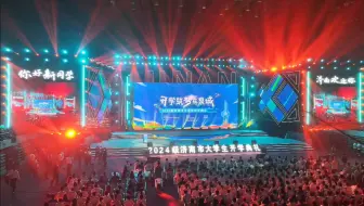 济南首次举办大学生开学典礼：多所高校新生相聚，以城市之名打造“专属礼遇”