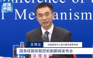 今年秋冬新冠肺炎疫情形势如何？