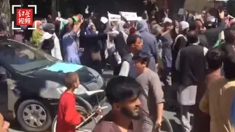 现场：塔利班驱散参加反巴基斯坦集会人群 对天密集开枪发出警告