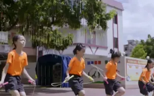 网络纪录片《追光者：脱贫攻坚人物志》：村小里的跳绳天团
