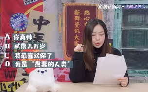 发福利啦～来腾讯新闻客户端关心2021页卡，答新闻题就能赢答谢金！