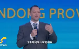 “好客山东 好品山东”北京大秀 薛其坤、王亚平、孟巍隆、郭晓冬现场为山东打call