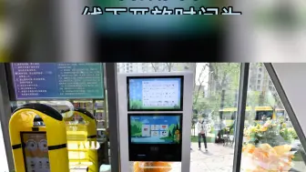 城关区首个“智慧图书馆”城关书房正式运营