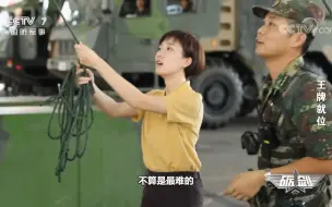 实地探访巡航导弹的战斗发射训练 你准备好了吗？