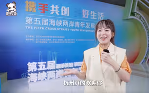 台湾美女抖音粉丝破百万，衷心希望台湾青年想做自媒体首选杭州