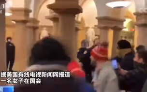 特朗普支持者闯入美国国会，已有抗议者死亡