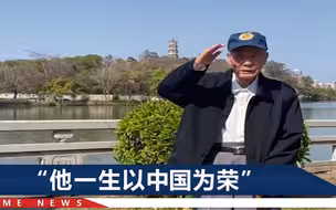 看到孟晚舟平安归国，广东退伍老兵拍手叫好，孙女：他是快乐“90后”
