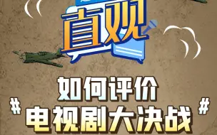 三虎将聊大决战，直播间“fund of foolish talk”，小勺子差点笑昏了头【直观】