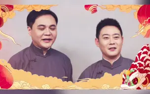 #高峰 #栾云平 距离#天津卫视相声春晚 开播还有1天，明日（1月23日）19：30，关注天津卫视！
