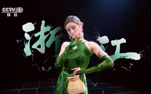 我的家乡最闪耀 跳出各自的家乡风情