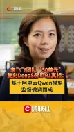 李飞飞团队“50美元”复刻DeepSeek-R1真相