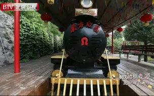 美景在路上之大美门头沟