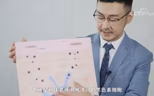 《美丽行动 微探厂》：如何科学淡斑淡痘印