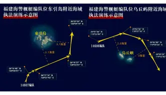海警演练附近两岛啥来头？分别系台前哨及防空导弹阵地