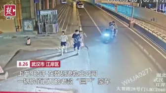 奇葩！一男子嫌百万豪车零件难配，凌晨偷了辆同款车，准备……