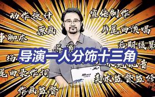 假如林魂拍电影…CCTV6评《雾山五行》