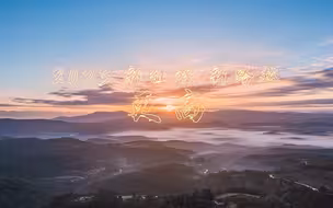 【国家电网】2023 新征程 新跨越——更高