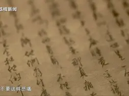 1982年和1990年，在杨开慧烈士故居的墙缝里，先后发现两封她写给丈夫、却永远没能寄出的信