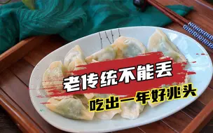 二月二龙抬头，不管穷富这几个习俗别忘了，寓意一年好兆头