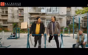 漫长的季节