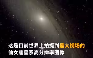 墨子巡天望远镜正式投入观测