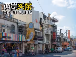 岛内欢迎陆客赴台：年创150亿商机！首度！台民众严重警告赖清德