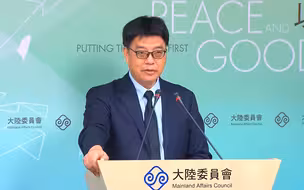 疑因遭台陆委会“提醒”，两岸企业家峰会台湾分会场低调禁采访