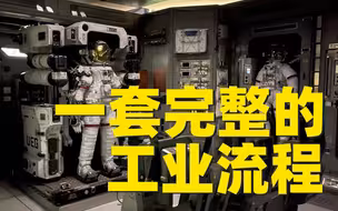 《流浪地球2》里的550C、核弹引爆器等是如何“拯救”地球的？