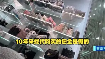 代购花7元就能伪造海外快递信息