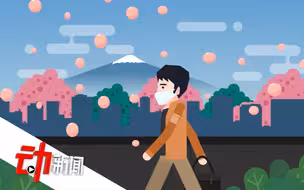 春季“花粉症”多痛苦？日本民众：比失恋和被领导骂更难受