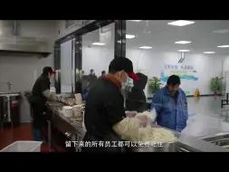 4位数红包、3.5倍工资…为留他们过年，诸暨放大招！