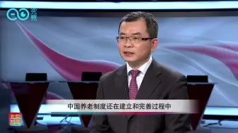 【科普】专访泰达宏利基金副总经理王彦杰：公募基金如何助力养老金投资？