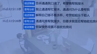 首个通用人工智能人更新：有心智、还会摸鱼编理由 将和宇树合作