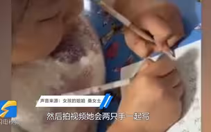 7岁女孩双手同时写字 字迹工整没有刻意训练 网友：这下不怕作业多了