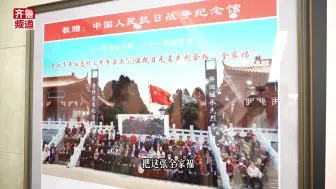 山东龙口丰仪店村几代村民接力祭奠53位抗日无名烈士，将村民与烈士画像拍成的“全家福”签名照赠送给中国人民抗日战争纪念馆