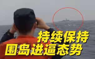 演习第二天！对台岛关键目标模拟精确打击