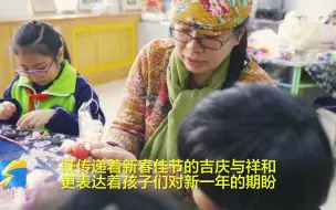 小小巧手出造型！“牛娃”捏塑迎新春