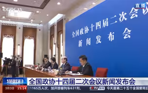 #视听看两会 刘结一：坚持党对人民政协的全面领导（央视新闻）