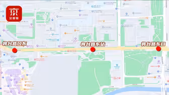 再也不用担心认错车站啦！北京最容易记混的3个公交站要改名了