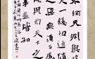 中国兰州网书画频道作品