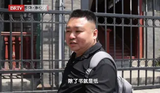 #在书店遇见自己 北京大哥爱书如痴 把整个冰箱变成书橱 北京卫视《文化中国行》爱上阅读从这开始