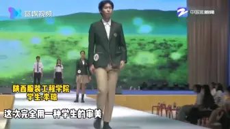 想穿什么自己设计！高校学生用俩月设计31套校服