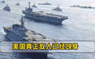 不是中俄，日本成为美国真正敌人，野心大到和美国平起平坐
