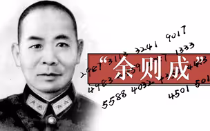 潜伏，为了共同的理想！这是“余则成”们用鲜血写下的故事——