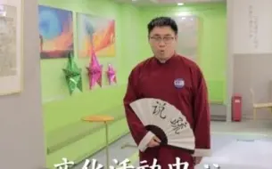 说疏｜群租整治开新花，公共空间“广艺+”
