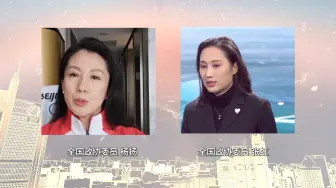 如何更好继承冬奥遗产？这两位全国政协委员有话说！