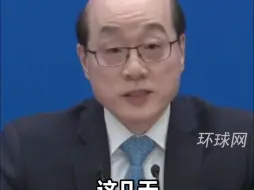 政协会议发言人提到了冰雪哈尔滨！
