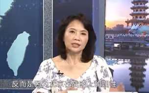 陈凤馨：大陆理性让台湾企业维持生存空间